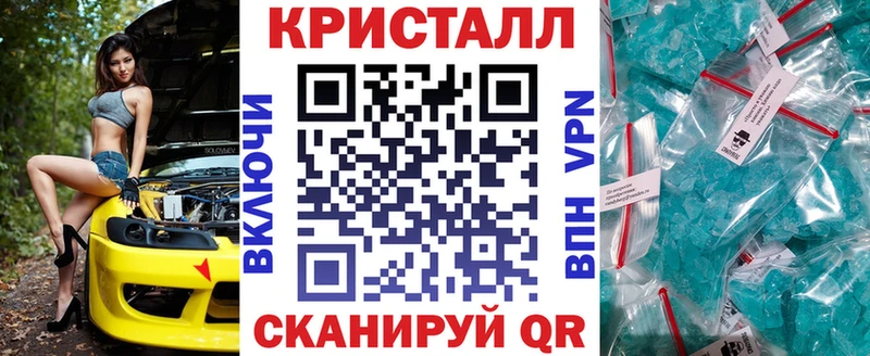 Amphetamine Розовый  Белореченск 