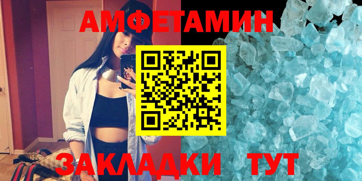 АМФ 97% Белореченск