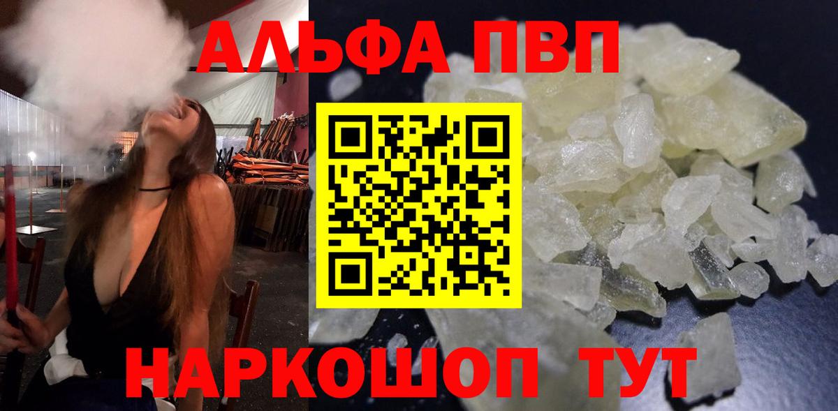 Alfa_PVP СК Белореченск