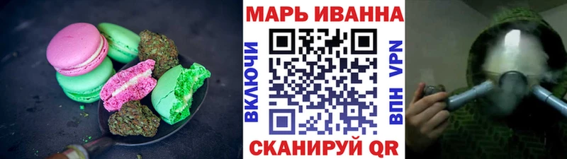 Canna-Cookies конопля  купить наркотики сайты  Белореченск 