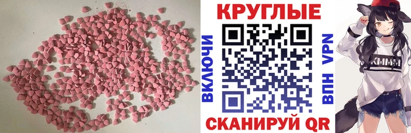 Ecstasy mix  Белореченск 