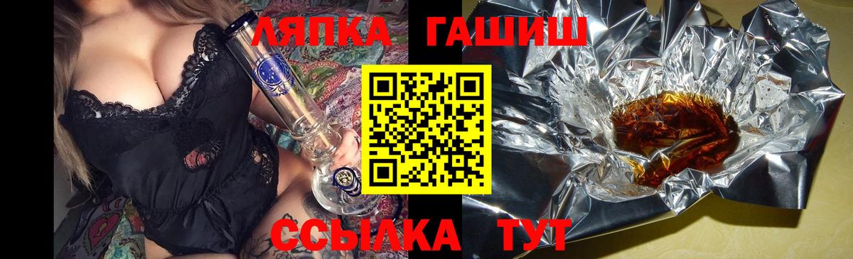 Гашиш хэш  Гашиш Ice-O-Lator  Белореченск 