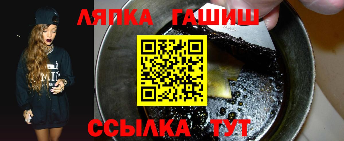 Гашиш Изолятор  Вход с VPN  Белореченск 