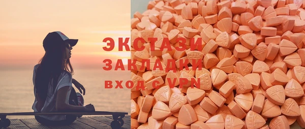 стаф Покачи