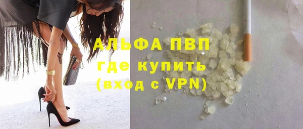 ALPHA PVP Покров