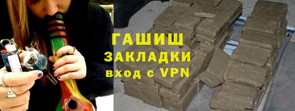 стаф Покачи