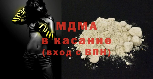 стаф Покачи