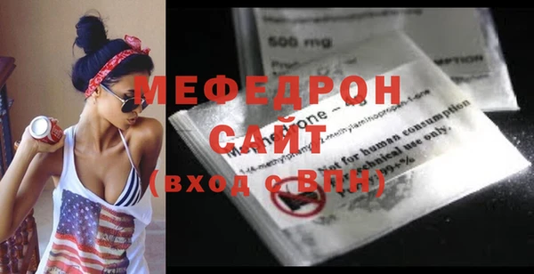 2c-b Покровск