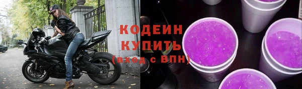2c-b Покровск