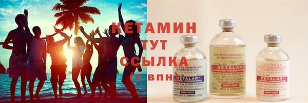 стаф Покачи