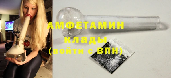 2c-b Покровск
