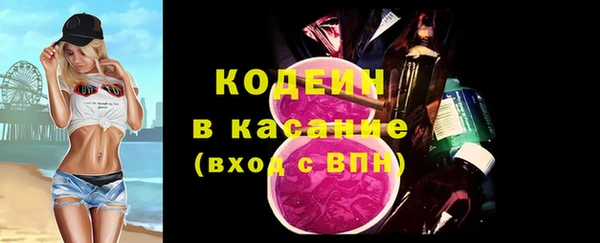 стаф Покачи