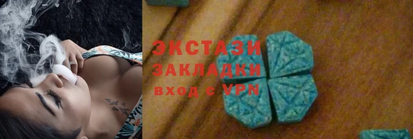 ALPHA PVP Покров