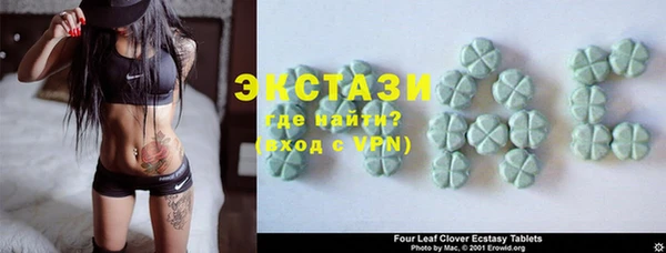 стаф Покачи