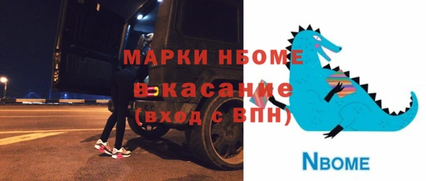 2c-b Покровск