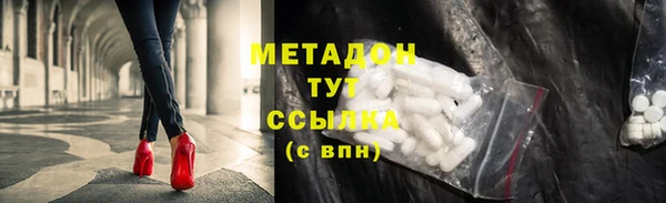 стаф Покачи