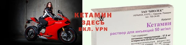 ALPHA PVP Покров