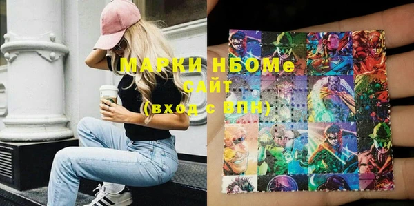 2c-b Покровск
