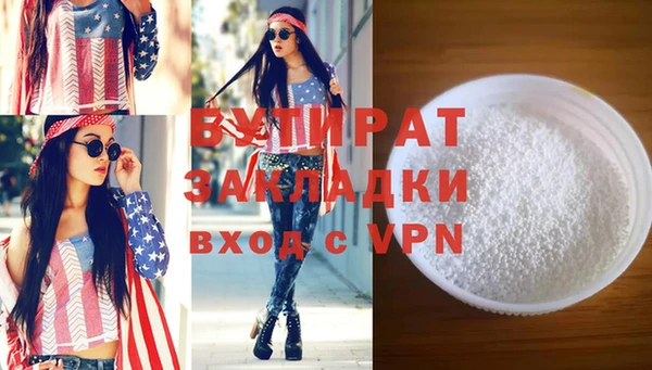 2c-b Покровск