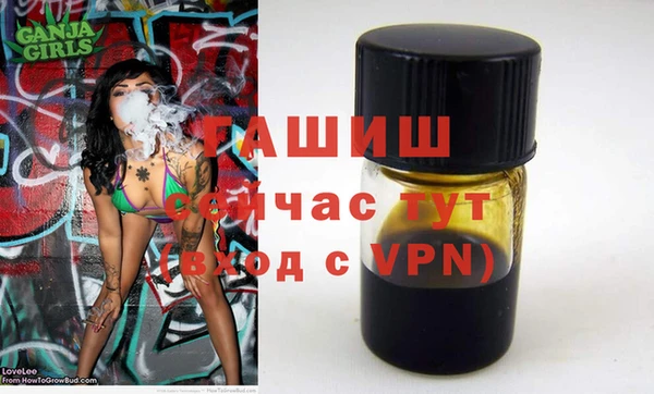ALPHA PVP Покров