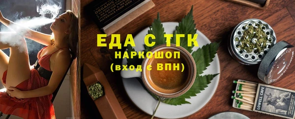 стаф Покачи