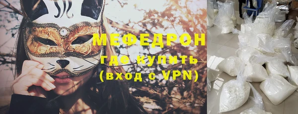 2c-b Покровск
