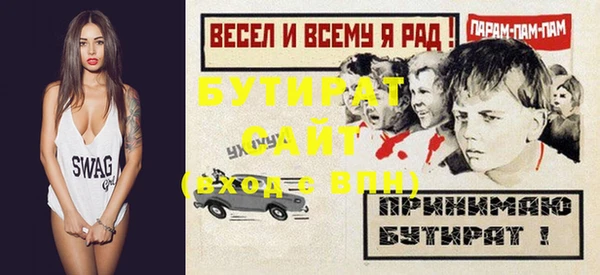 ALPHA PVP Покров