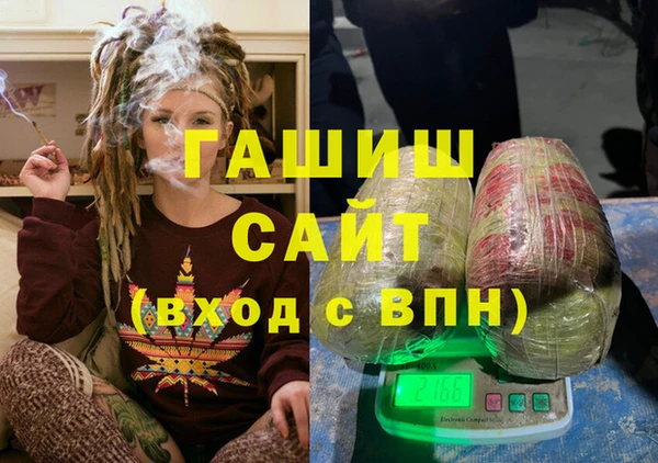 ALPHA PVP Покров