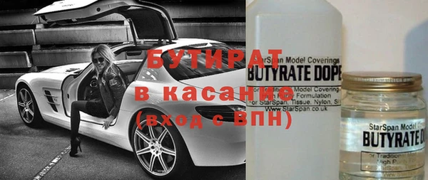ALPHA PVP Покров