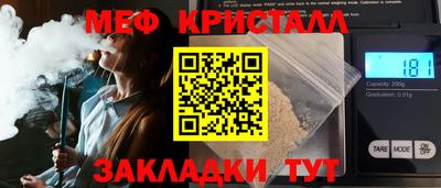 амф Апрелевка