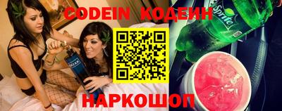 герыч Апшеронск