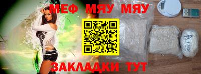 сатива Аргун