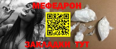 ALPHA-PVP Балашиха