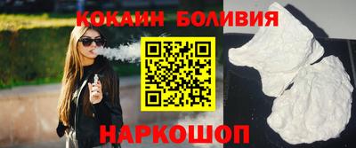 героин Балахна