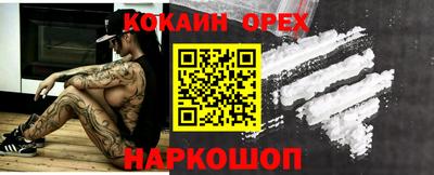 героин Балахна