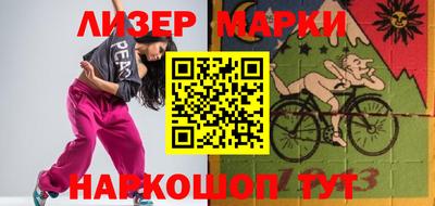 герыч Апшеронск