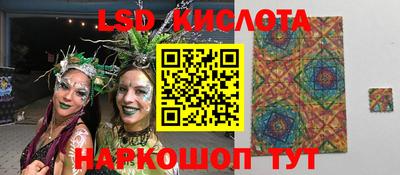 ECSTASY Балаково