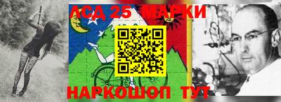 амф Апрелевка