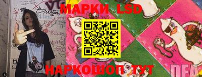 герыч Апшеронск