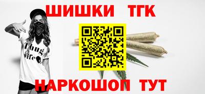 герыч Апшеронск