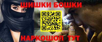 героин Балахна