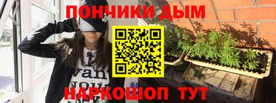 ALPHA-PVP Балашиха