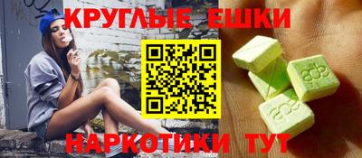 ALPHA-PVP Балашиха