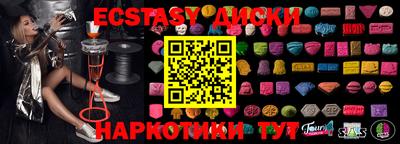 ALPHA-PVP Балашиха