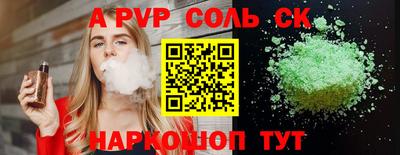 ECSTASY Балаково