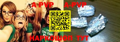 герыч Апшеронск