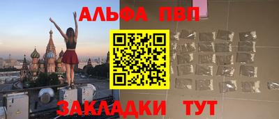 герыч Апшеронск