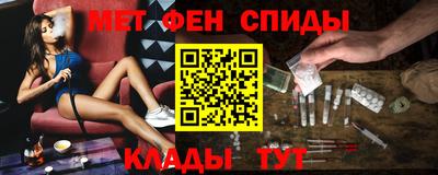ALPHA-PVP Балашиха