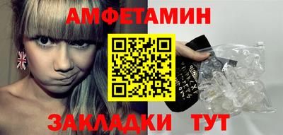 ALPHA-PVP Балашиха