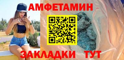 ALPHA-PVP Балашиха